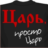 То на майка связанная крючком зеркало должно Майка связанная крючком с