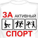 Футболки рэп